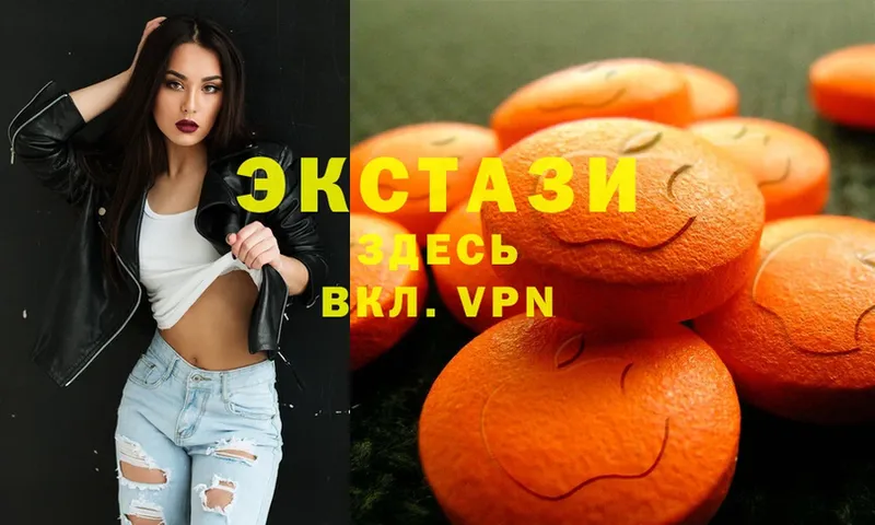 Экстази mix  кракен   Куровское 