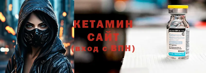 shop формула  Куровское  Кетамин ketamine  где купить наркоту 