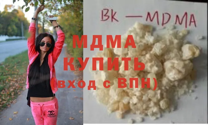 MDMA VHQ Куровское