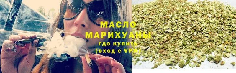 ТГК Wax Куровское